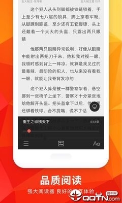 懂球帝app官方入口